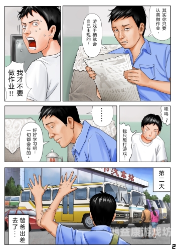 九十年代游戏厅风云，经典游戏的回顾与探讨