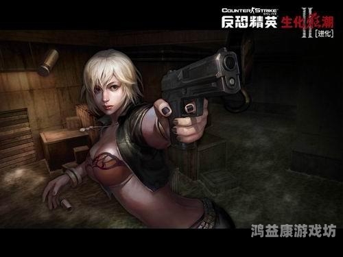 CSOL生化狂潮手机版，探险与挑战的完美结合csol生化狂潮手机版下载
