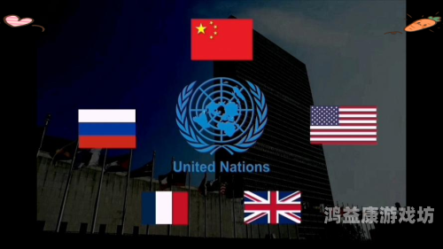 美国将完全退出联合国？联合国回应，国际社会关注未来走向