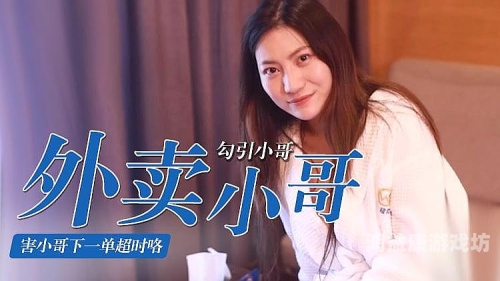 99久久电影视频免费，在线观影新选择，畅享高清无广告体验久久让电影