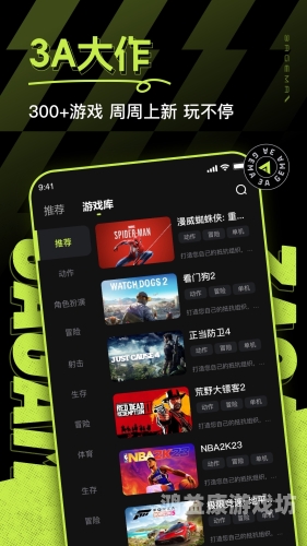永久免费时间的云游戏，打破传统，开启全新娱乐体验永久免费时间的云游戏手机