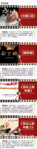 精品一区国产精品，探索中国高品质消费品的崛起