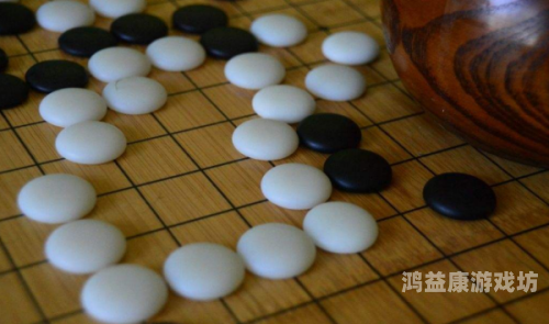 世界围棋大赛，棋盘上的千秋伟业