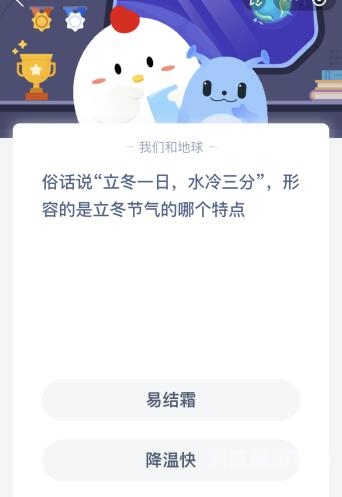 蚂蚁庄园的答案今天，揭秘背后的逻辑与真相
