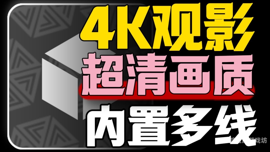 高清秒播国产午夜福利在线播放，观影体验与内容解析