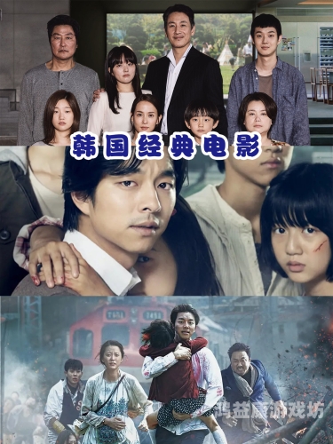 4399手机在线播放免费韩国影片与电视剧指南4399韩国在线网
