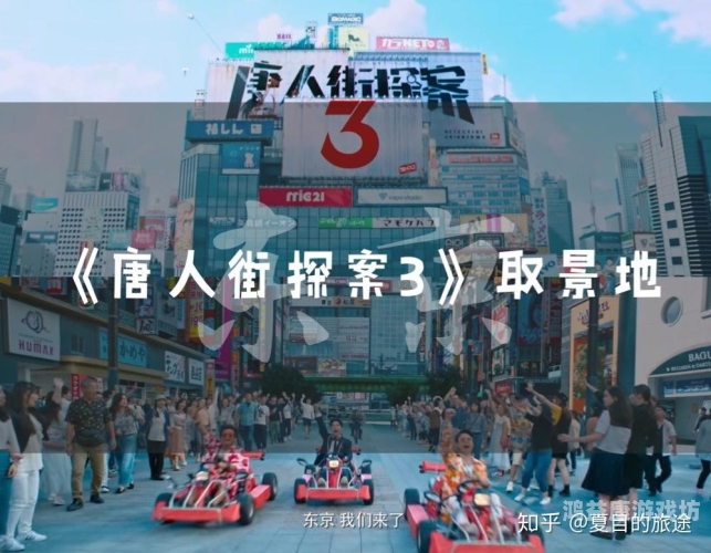 欧美日韩精品在线一二三区，全球影视文化的交汇点
