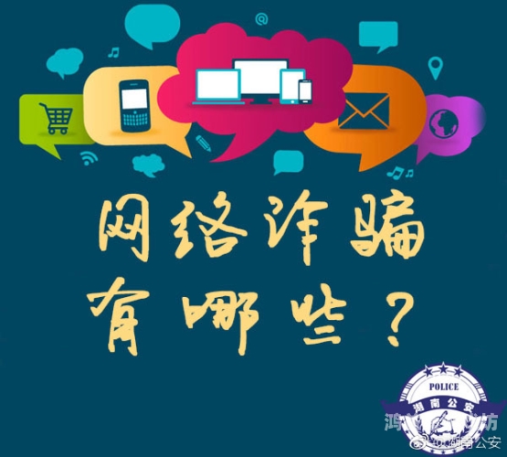 警惕网络陷阱，久久成年女性毛片免费播放背后的安全隐患