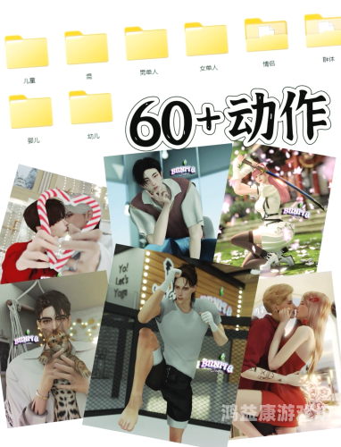 模拟人生4畅玩版，探索无限可能，享受真实人生模拟人生4畅玩版中文无限金币