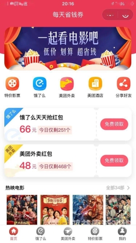 国产97人人乐人人爱，解析其成功背后的秘诀与市场影响人人??