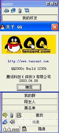 探索QQ最新版本的新增功能与应用亮点