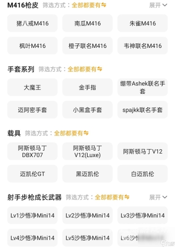 游戏号交易平台哪个好