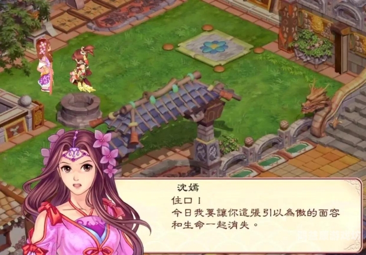 幻想三国志5攻略，从新手到高手的全程指南幻想三国志5攻略超详细