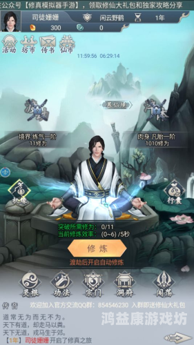手机游戏模拟器安卓版，开启无限可能的游戏世界