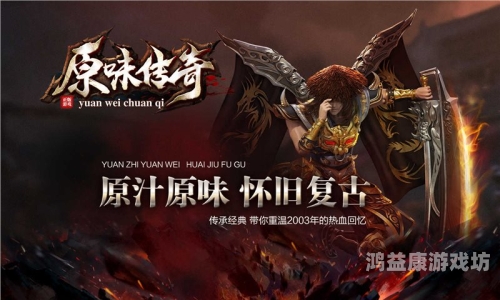 怀旧游戏网站，重温经典，再现辉煌童年怀旧游戏网站