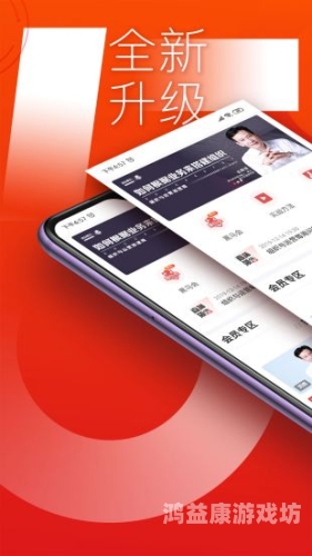 游戏加速器排行榜，谁是最强黑马？