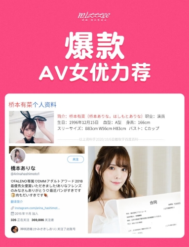 无码AV最新AV无码专区，深入解析与合法观看指南