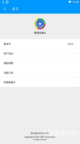先锋影音AV资源中文版，男性用户的新选择