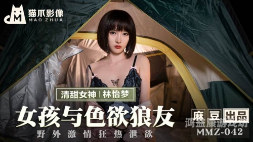 成人美女国产精品免费视频，网络内容监管与用户责任探讨