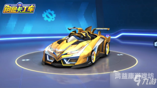 跑跑卡丁车手游最强车型全面解析