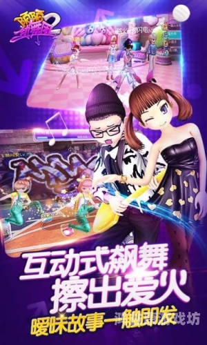 劲舞团官网商城，打造潮流音乐与个性化定制的完美结合