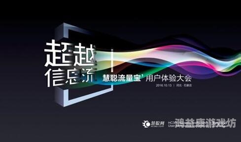 国产在线不卡福利一区二，探索中国在线视频平台的新趋势与用户体验优化