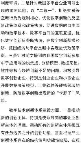 亚洲艺术高清无码在线观看，探索数字时代的艺术欣赏新方式