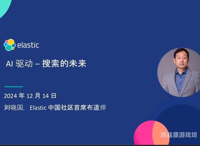 未来科技引擎，引领新时代的驱动力引擎搜索什么意思