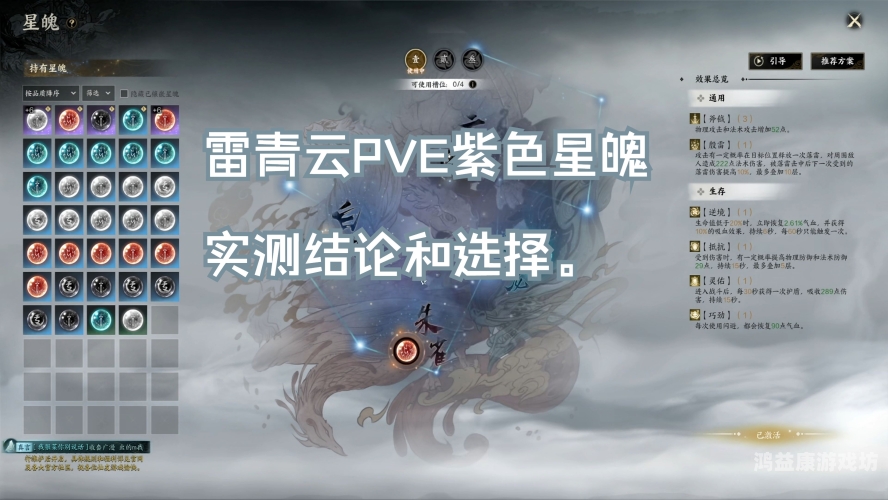 诛仙手游官网最新版，探索修仙世界的神秘与魅力