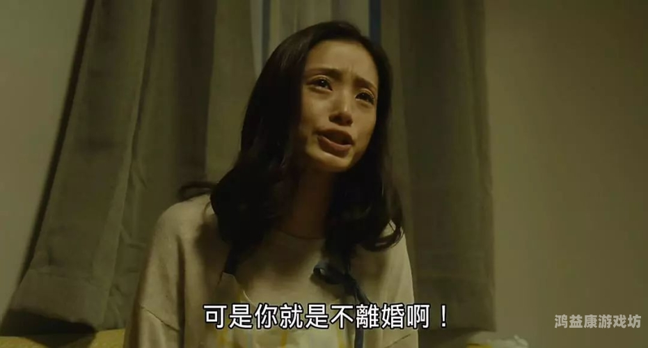 99久久中文字幕人妻，深入解析人妻题材影视作品的魅力与影响久久人名