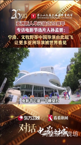 中文字幕精品亚洲人成电影推荐，精选佳作带你领略亚洲电影魅力
