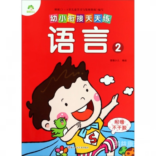 中文字幕25天天夜夜，如何高效提升语言学习效果？