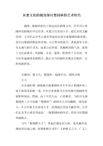 国产影视作品的多样性与文化表达，从艺术视角探讨