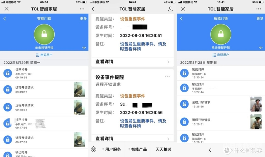 探索97碰碰碰久久久一区，网络文化中的数字密码与社交现象