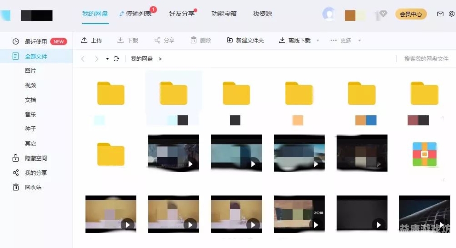 免费高清无码大片在线观看，合法与安全的观影指南