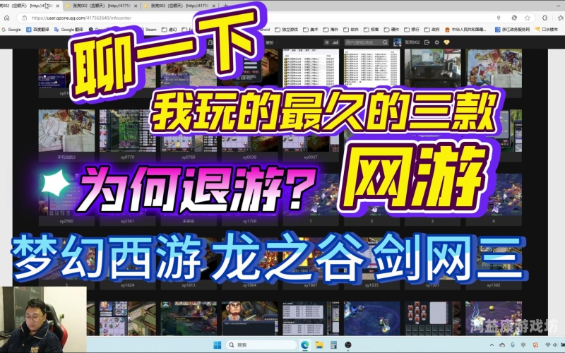 全球游戏产业动荡，一周内所有网游停服引热议所有网游停服一天会怎么样