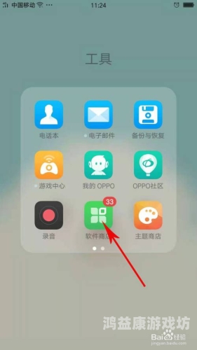 OPPO游戏中心官网入口，探索极致娱乐体验的秘密通道oppo游戏中心官网入口安装