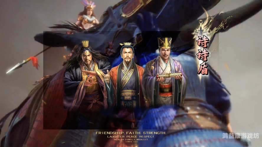 经典重温，老版三国志怀旧版——带你穿越时空，体验三国时期的独特魅力老版三国志怀旧版怎么下载