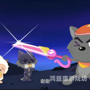 喜羊羊与灰太狼之心世界奇遇