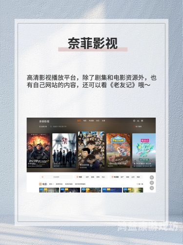 亚洲中文字幕不卡一区二区三区，流畅观影体验的全面解析