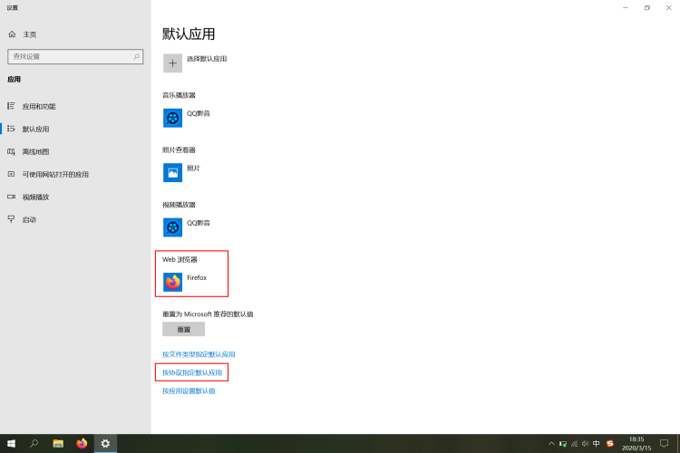 火狐浏览器在Windows 10上的深度体验火狐浏览器win10双击没反应