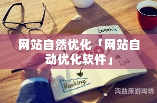 百度推广，如何高效利用官网提升品牌知名度和在线业务成果官网网站