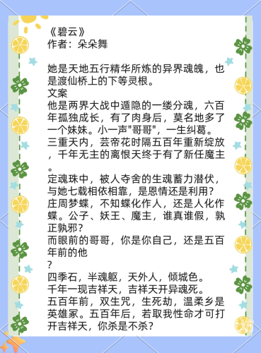傲剑苍穹，探秘仙侠世界的奇幻之旅傲剑天穹百度百科