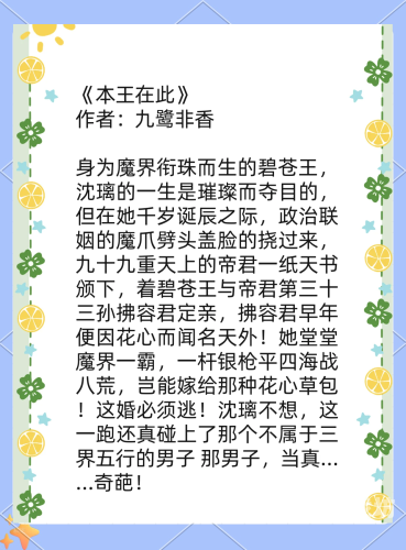 傲剑苍穹，探秘仙侠世界的奇幻之旅傲剑天穹百度百科