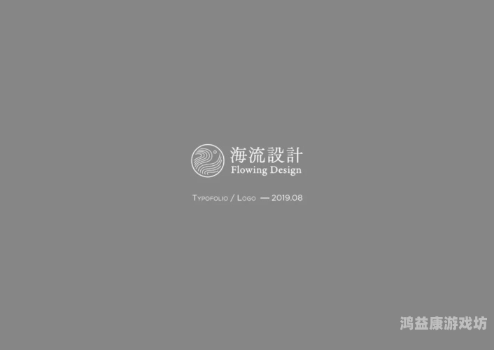 天天综合久久，一站式综合服务平台如何改变现代生活？大地资源二在线观看官网
