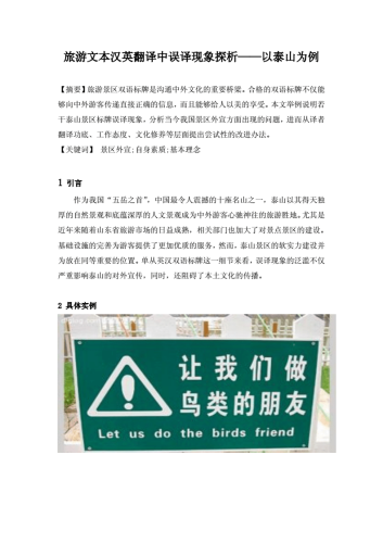 东京热，日本都市文化中的久久久精品现象探析