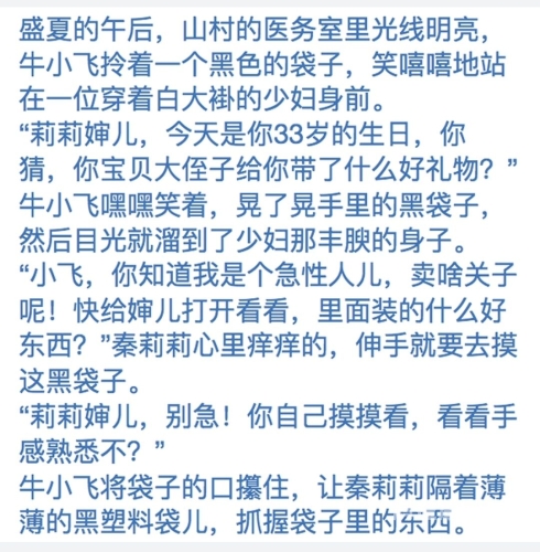 国产精品毛片一区视频播，探索中国成人影片市场的现状与未来