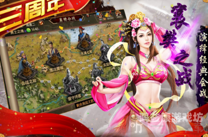 三国群英传单机，重温经典，挑战智慧的巅峰三国群英传单机版攻略秘籍视频