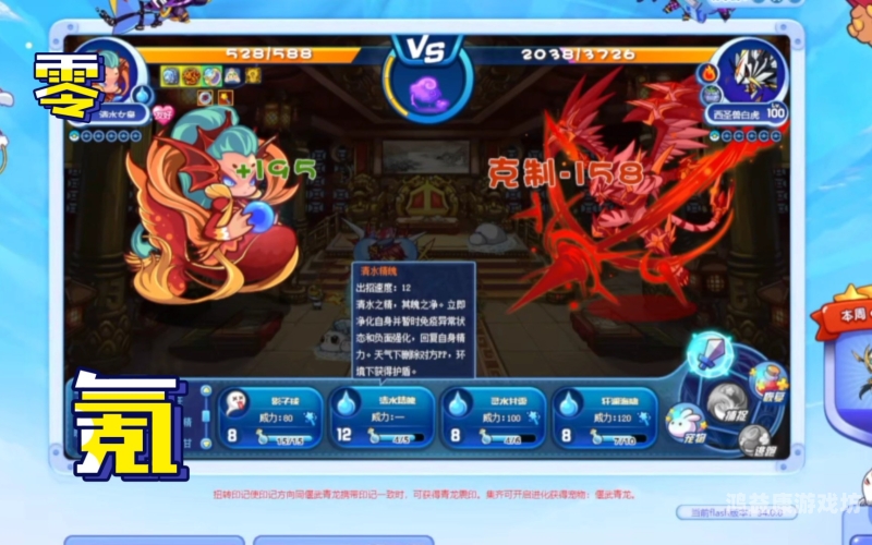 洛克王国零氪玩家神宠洛克王国零氪玩家神宠怎么获得