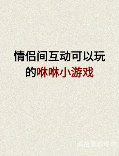 小小游戏，休闲时光的最佳伴侣
